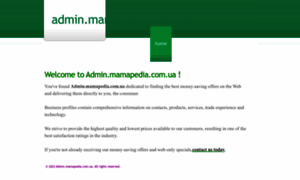 Admin.mamapedia.com.ua thumbnail