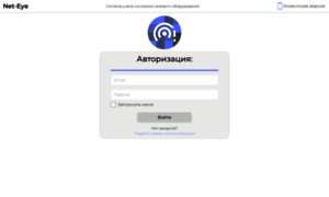 Admin.net-eye.ru thumbnail