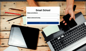 Admin.smart-school.com.ua thumbnail