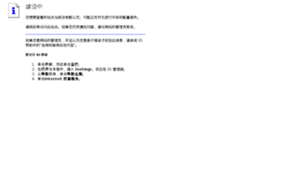Admin.timely-support.com thumbnail