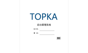 Admin.topka.cn thumbnail