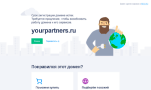 Admin.yourpartners.ru thumbnail