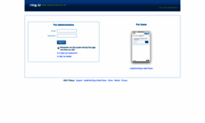 Admin2.ringio.com thumbnail