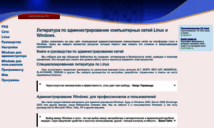 Adminbook.ru thumbnail