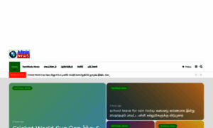 Adminnews.in thumbnail