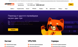 Adminvps.ru thumbnail