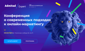 Admitad-expert.ru thumbnail
