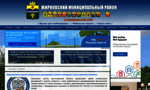 Admzhirn.ru thumbnail
