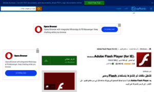 Adobe-flash-player-ie.softonic-ar.com thumbnail