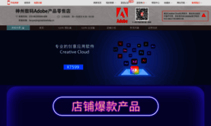 Adobe.e-bridge.com.cn thumbnail