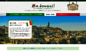 Adomani-italia.com thumbnail