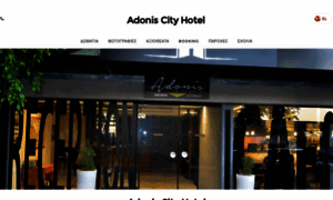 Adoniscityhotel.gr thumbnail