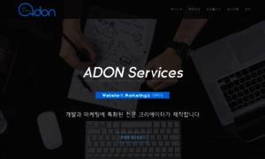 Adonmkt.co.kr thumbnail