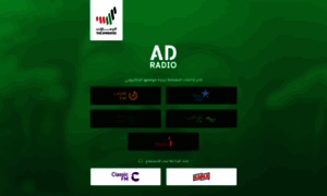 Adradio.ae thumbnail