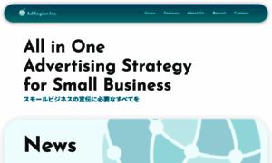 Adregion.co.jp thumbnail