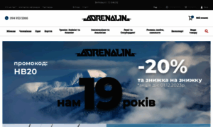 Adrenalin.od.ua thumbnail