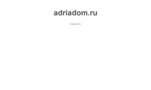 Adriadom.ru thumbnail