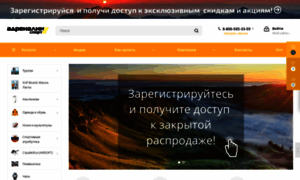 Adrsport.ru thumbnail