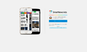 Ads-gateway-server.ads-gateway.smartnews.net thumbnail