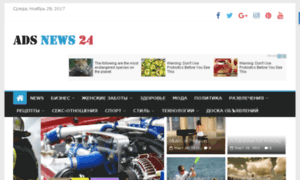 Ads-news24.ru thumbnail