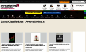 Ads.amravationline.in thumbnail