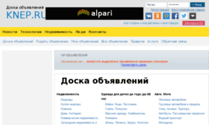 Ads.knep.ru thumbnail