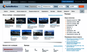 Ads.yachtsworld.ru thumbnail