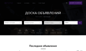 Adsend.ru thumbnail