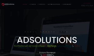 Adsolutions.gr thumbnail