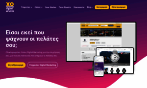 Adsolutions.xo.gr thumbnail