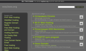 Adszoned.co.in.way2seo.org thumbnail