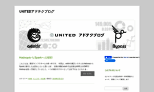 Adtech-blog.united.jp thumbnail