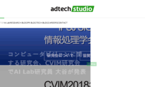 Adtech.cyberagent.io thumbnail