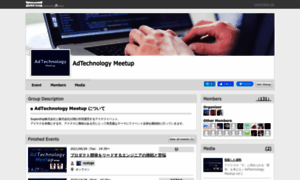 Adtechnology-meetup.connpass.com thumbnail
