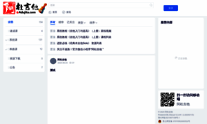 Adujita.com thumbnail