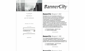 Adv.bannercity.ru thumbnail