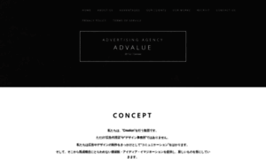 Advalue.co.jp thumbnail