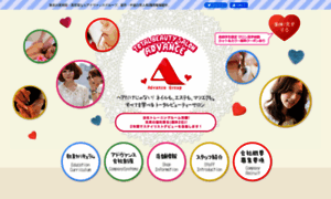 Advance-group.jp thumbnail