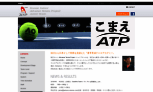 Advance-tennis.com thumbnail