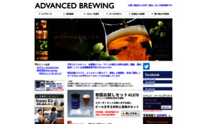 Advanced-brewing.com thumbnail