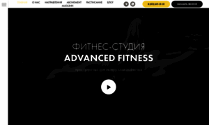 Advanced-fitness.ru thumbnail
