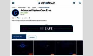 Advanced-systemcare-free.th.uptodown.com thumbnail