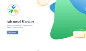 Advanced-ukraine.org.ua thumbnail