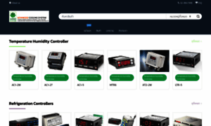 Advancedcooling.co.th thumbnail