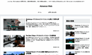 Advanceweb-z.com thumbnail