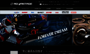 Advantage-net.co.jp thumbnail