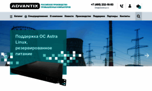 Advantix-pc.ru thumbnail