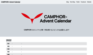 Advent.camph.net thumbnail