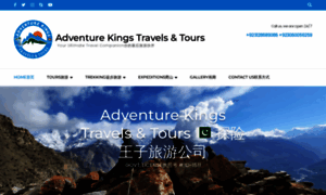 Adventure-kings.com thumbnail