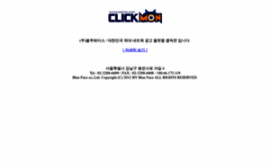 Adver.clickmon.co.kr thumbnail